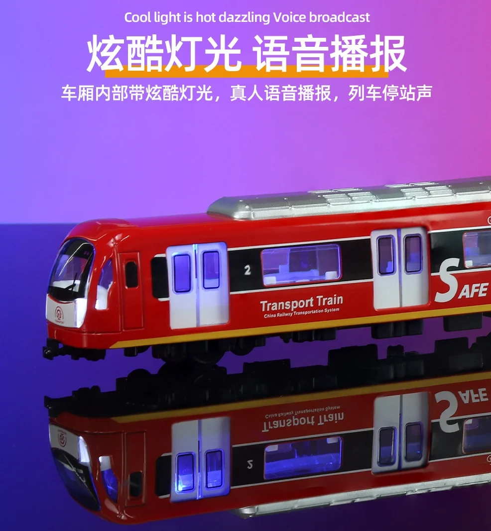 Rail Car Large Simulation Alloy Train Model City Metal Diecast Subway Sound And Light Remote control  Car Kids Toy Boy Gift B071