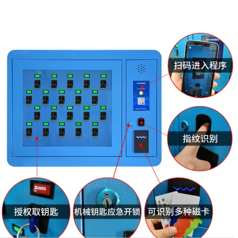 خزانة ذكية للتعرف على الوجه من الأرض إلى السقف، وإدارة تخزين مفاتيح السيارة