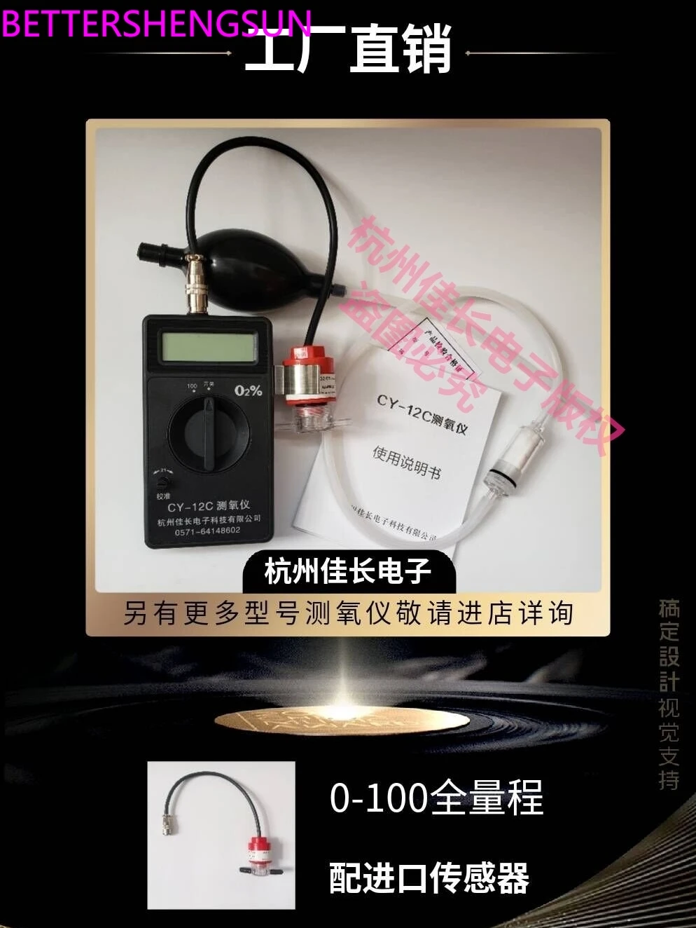 Portable oxygen meter CY-12C imported oxygen detector oxygen analyzer oxygen generator oxygen content measurement