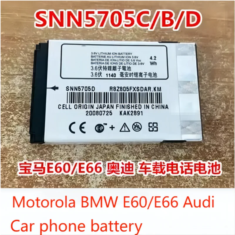 Motorola SNN5705B SNN5705C SNN5705D BMW E60/E66 Audi car phone battery