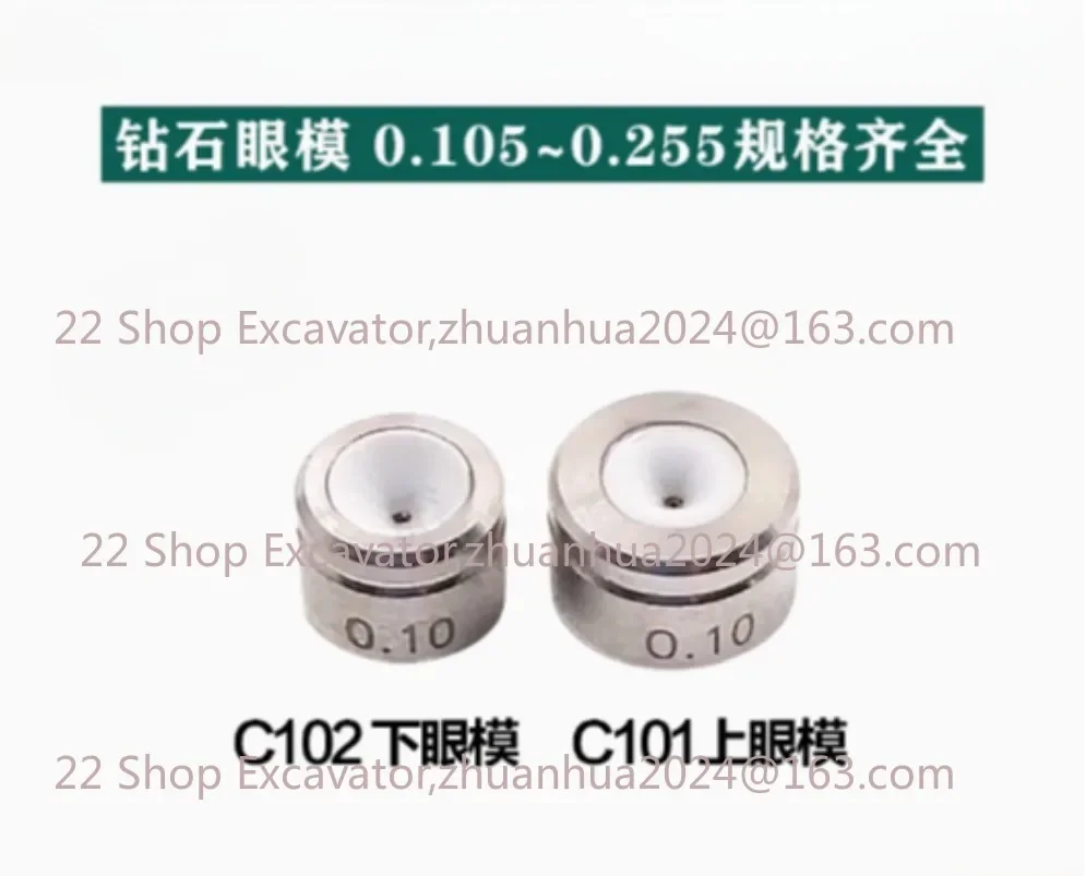 

1pc New C101 C102 Wire Guide 0.105-0.255mm Diamond Guide for Agie Charmilles Wire Cut EDM Machine