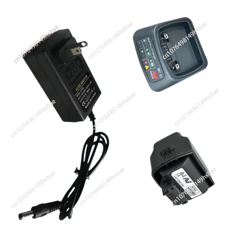 Detector three-piece GPZ7000 accessories battery, power supply, charging base