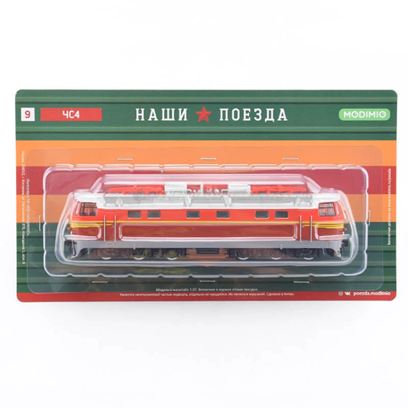 1/87 New Train Model JLKN009 Soviet Main Line Passenger Electric Locomotive CHS4 Rail Car Model Toy