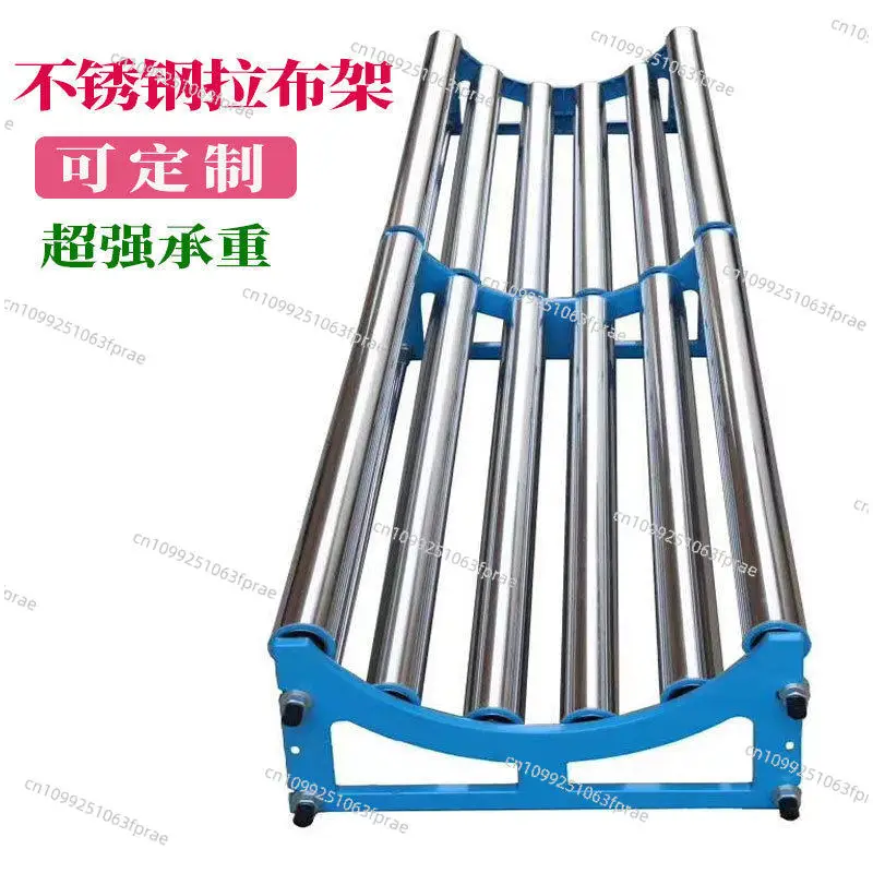 Cloth rack cutting table Automatic cloth rack Clothing cutting loose cloth rack