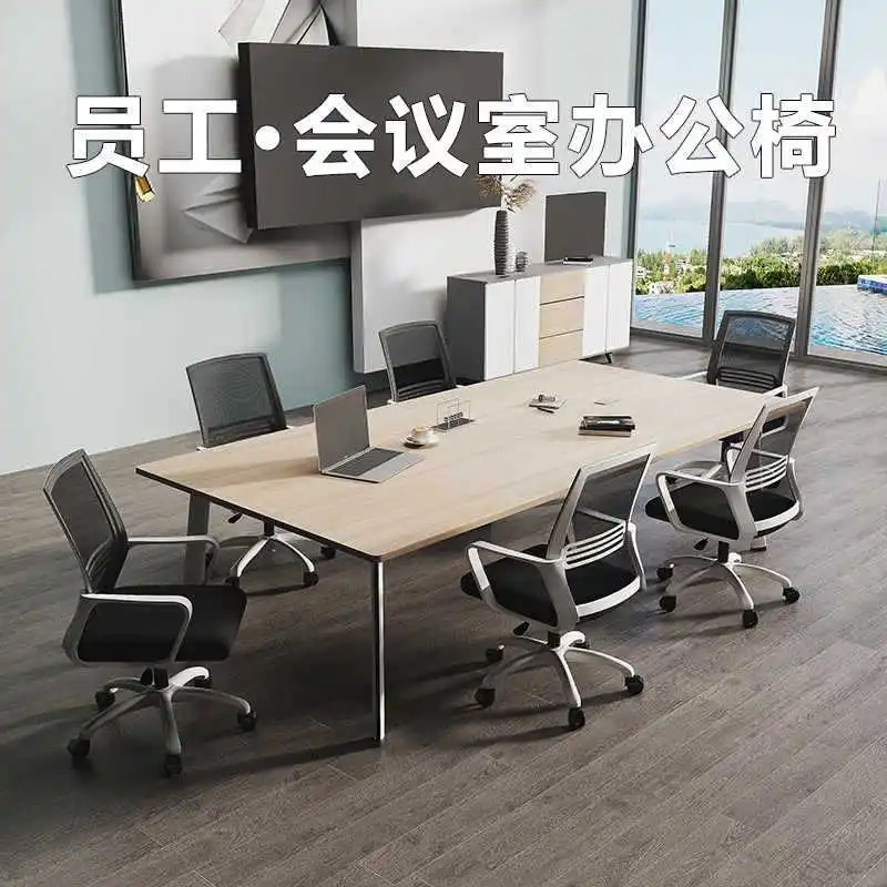 Office Computer Household Sedentary Lifting Study Backrest Conference Chair Ergonomic Mesh