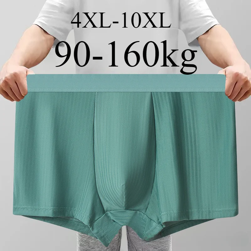 

10XL Large Size Mens Underwear High Waist Ice Silk Summer Boxer Shorts Jacquard Mesh Breathable Trunk Male Bugle Pouch Underpant