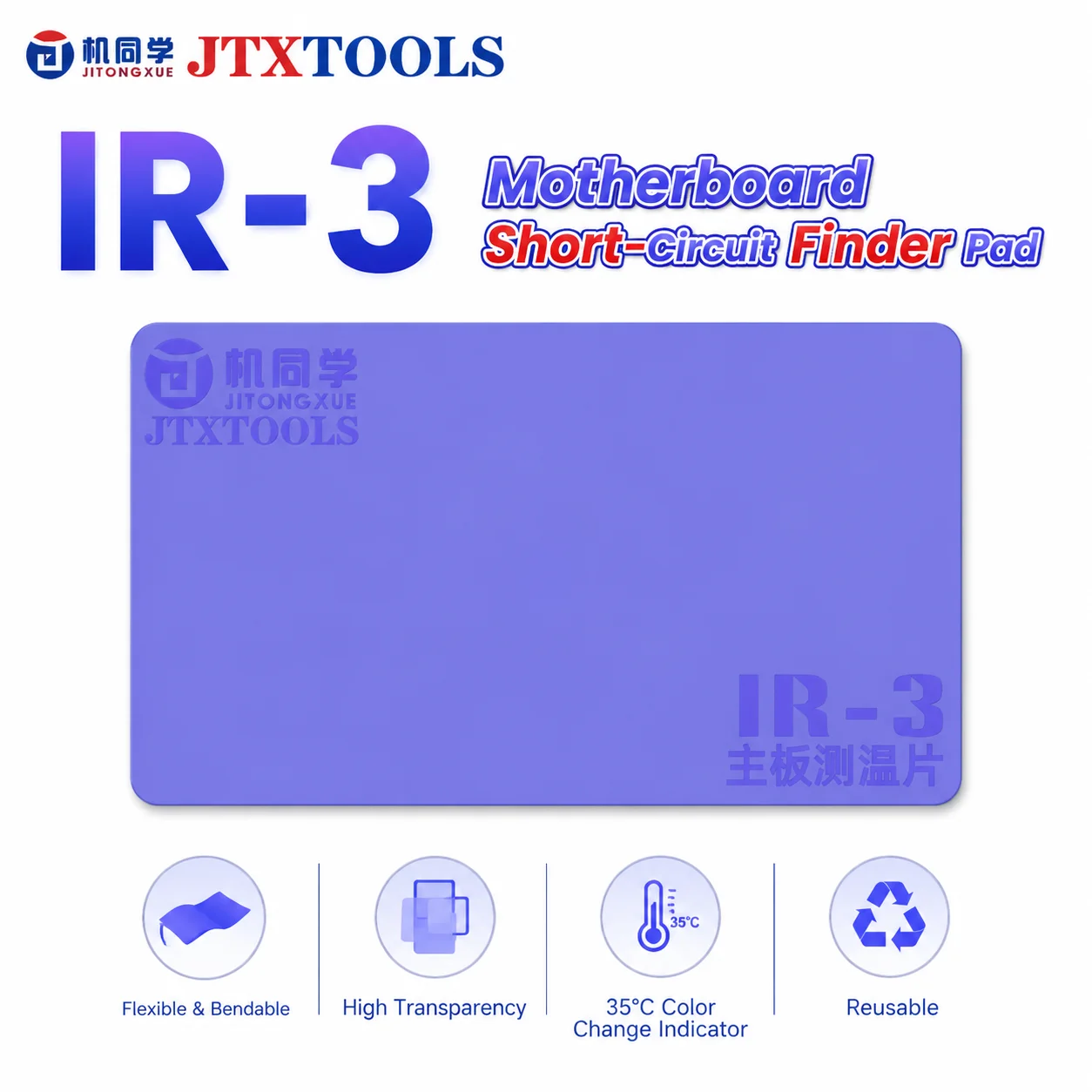 JTX IR-3 Thermochromic Short Circuit Finder Pad 35°C Heat Detection Tool for Phone Motherboard Fault Location Repair