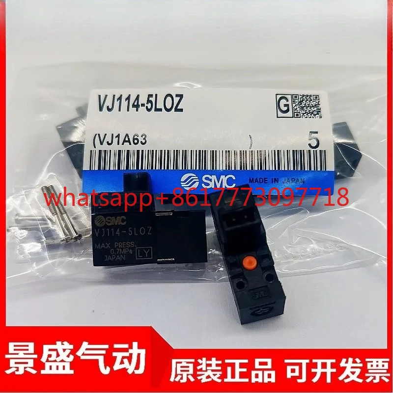 Smc Pneumatic Solen…