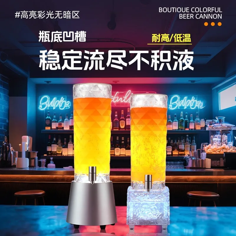 Internet celebrity wine cannon 3L luminous beer barrel 3 liters nightclub LED cola barrel beer draft beer barrel juice container
