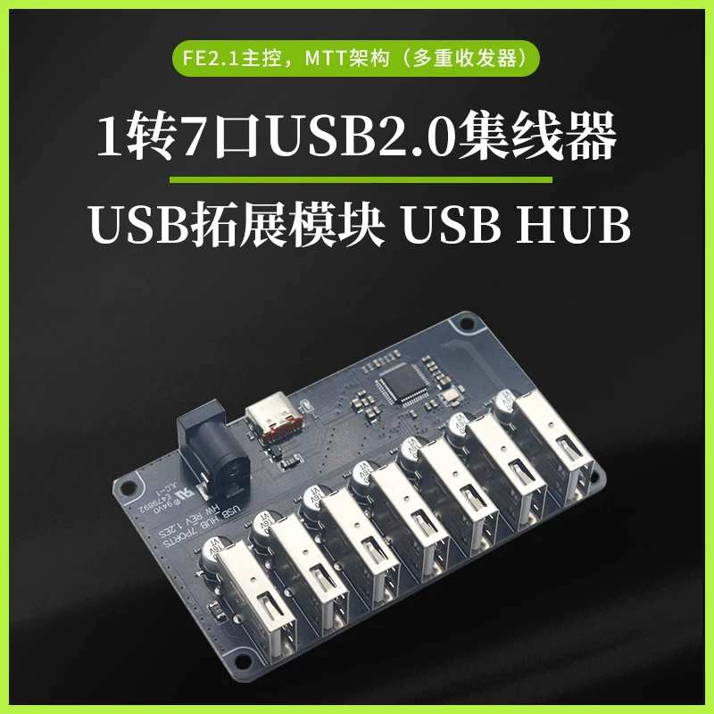 Divisor USBHUB de 1 a 7 puertos USB2.0 HUB One Drag Seven Hub Module con fuente de alimentación independiente expansión USB