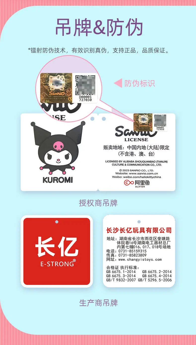 Original Lizenziertes Sanrio My Melody Plüsch-Schlüsselanhänger-Set, Niedliche 8 Stile Taschenanhänger, Weiche Stoffpuppen-Schlüsselringe, Ideales Geburtstagsgeschenk – Detail 10