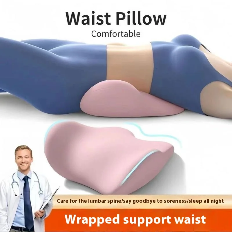 

Special Lumbar Support Cushion Sleep Lumbar Pillow Ergonomic Soft Comfortable Memory Cotton Bed Lumbar Protrusion Back Support