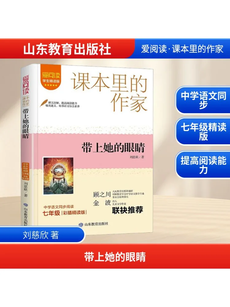 

Book-Winshare Bring Her Eyes