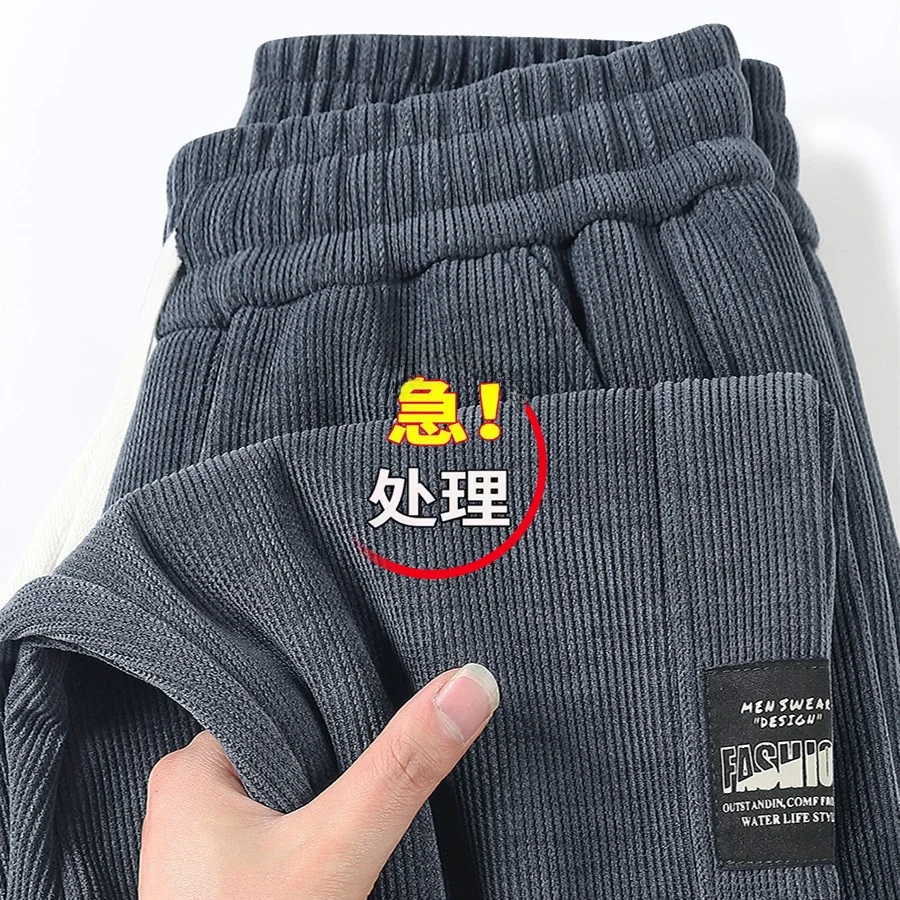 

Корейские мужские вельветовые спортивные брюки свободного кроя на флисовой подкладке с манжетами, повседневные брюки для осени и зимы, модные брюки