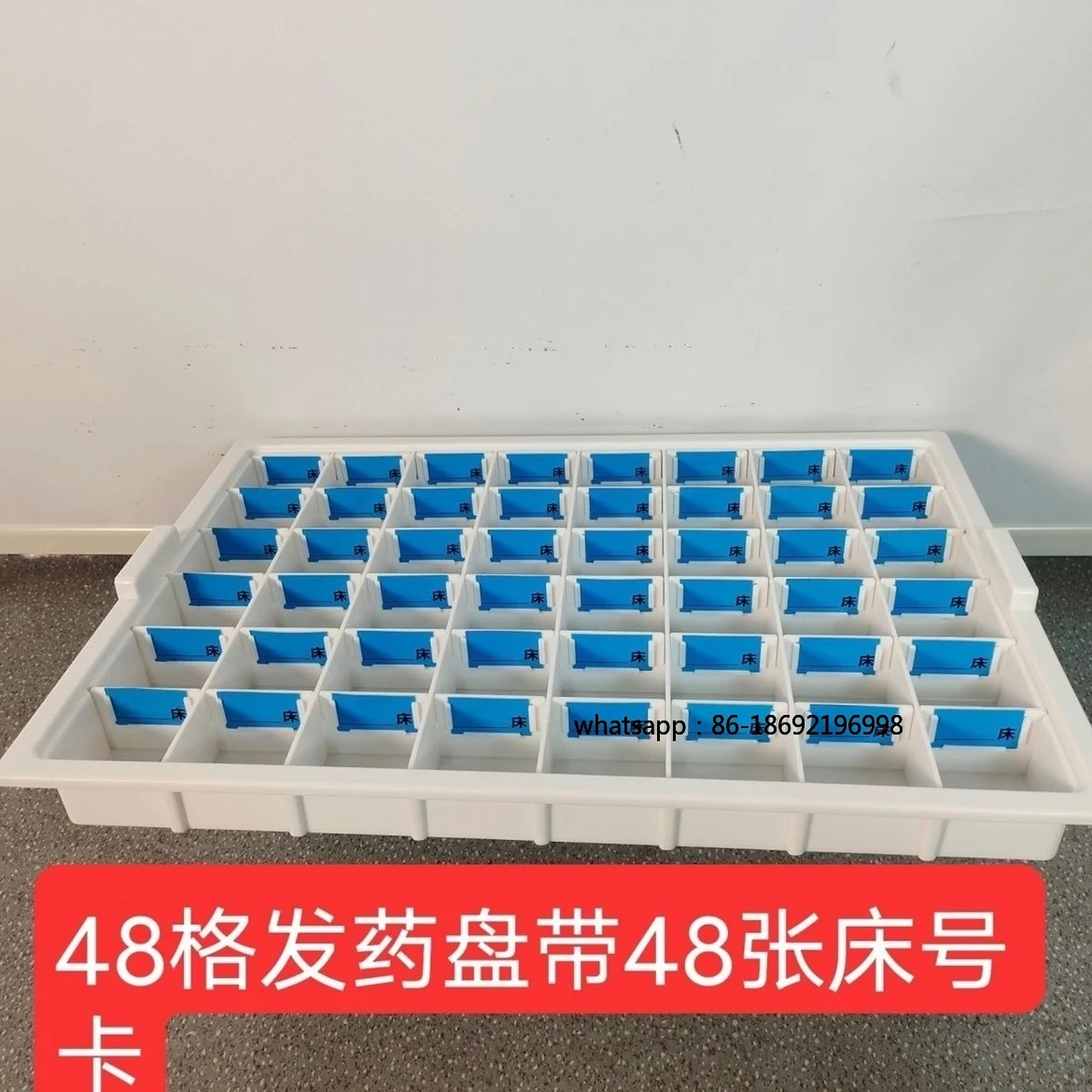 

ABS Dispensing Tray, Oral Dispensing Tray, Delivery Cart, 48 Compartments, 60 Compartments
