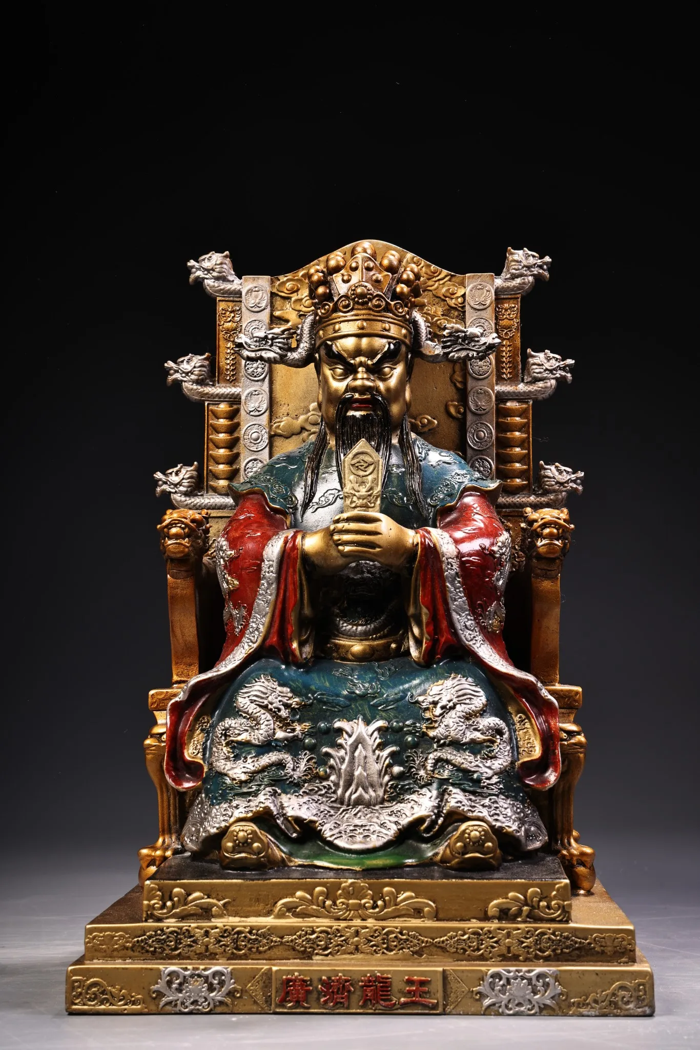 

11"Tibetan Temple Collection Old Bronze Painted High Relief Guangji Dragon King God of Wealth Immortal Buddha Dragon Chair