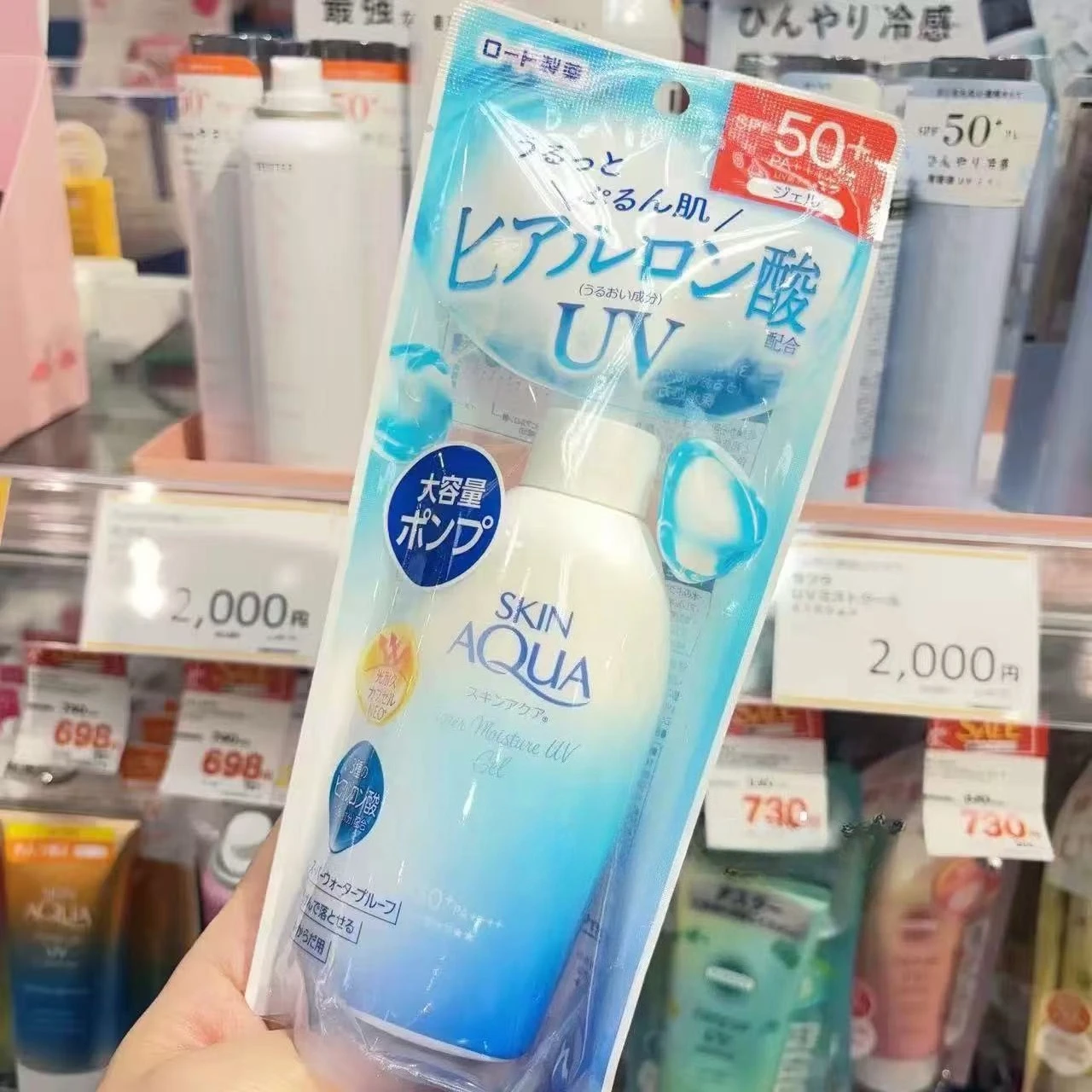 Ledun Sunscreen Skin Aqua Moisturizing Sunscreen SPF50 + UV Refreshing Gel 140mL
