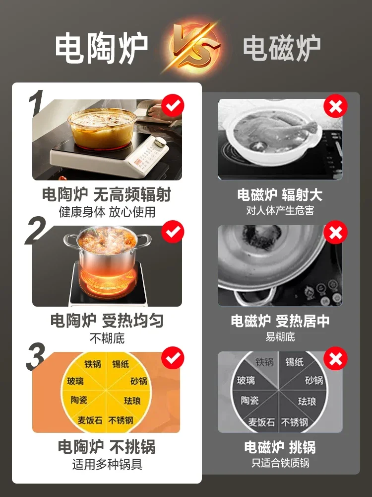 Supor electric ceramic stove household induction cooker high power hot pot induction cooker cooktop hot plate