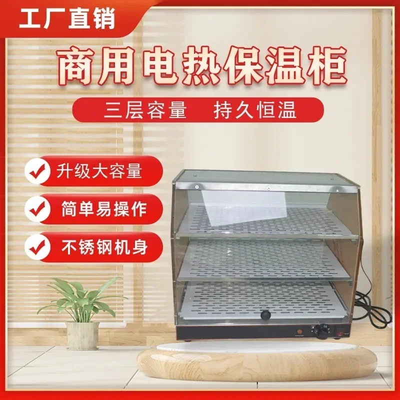 Insulation cabinet Fritters burger fried chicken display cabinet small heating incubator egg