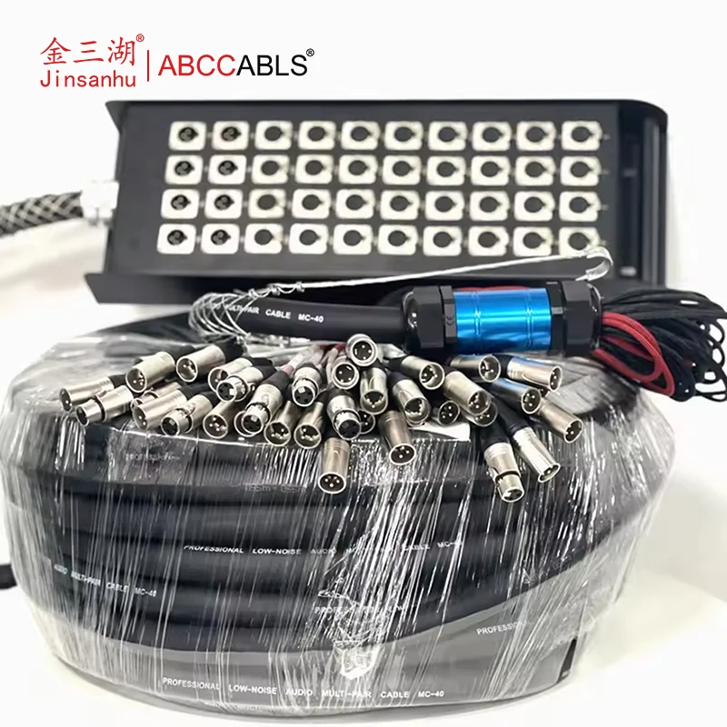 ABCCABLS Professional XLR Audio Snake Cable With Stage Box 8/12/16/20/24/32/40 Channel Multicore