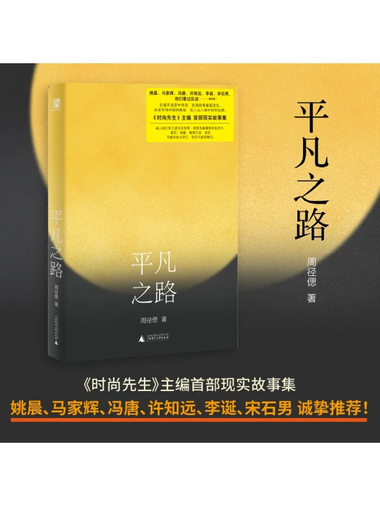 

Книга-Winshare Ordinary Path