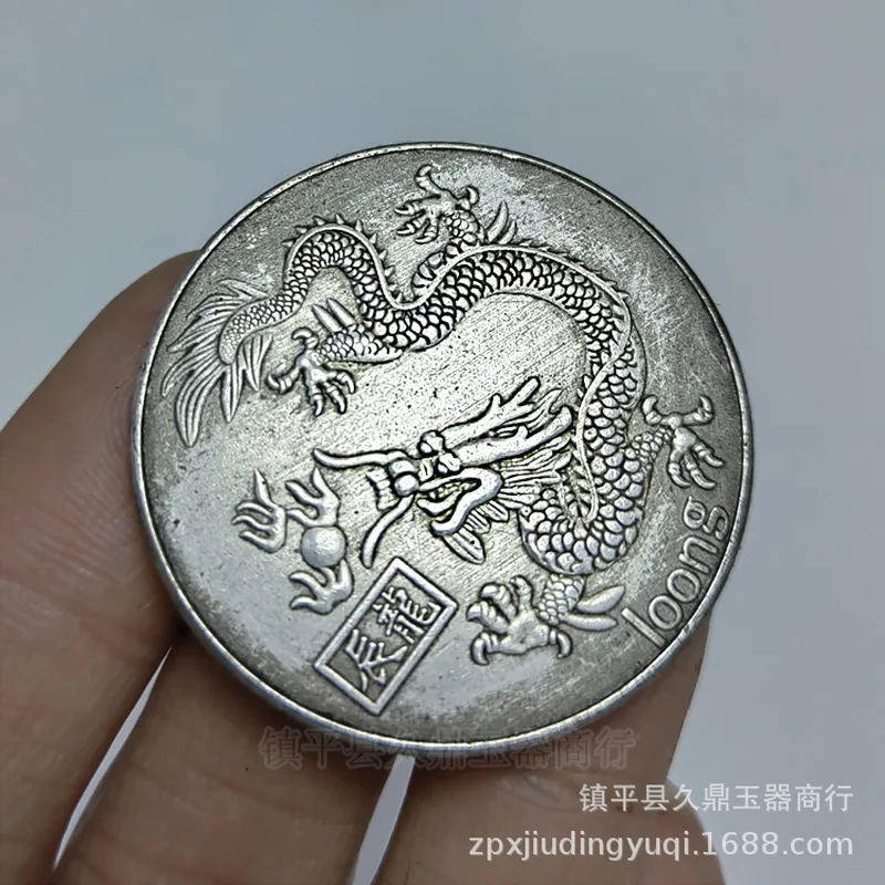 Twelve Coins Zodiac Bagua Set Silver Coin Collection