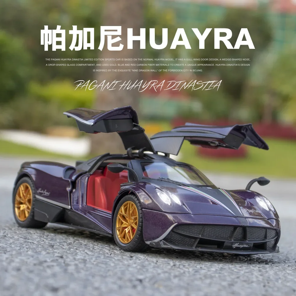 

1:24 Pagani Huayra Dinastia Supercar, легкосплавный автомобиль, игрушечный автомобиль, металлическая коллекционная модель автомобиля, звуковые и световые игрушки для детей
