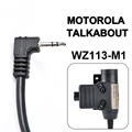 Motorola 1 113