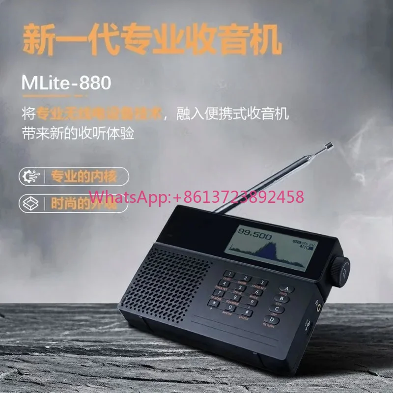 For MLite-880 Small Malachite SDR Radio AM Medium Wave Shortwave FM FM, SSB, Aviation