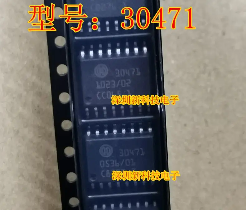 

Free shipping 30471 IC 5PCS Please leave a message