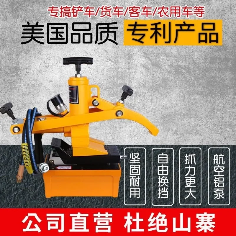 Forklift tire pick Pneumatic portable tire press Pneumatic hydraulic stripper Loader Tire pick tool