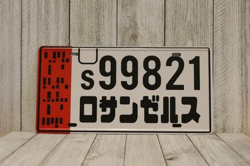 Blade Runner 2049 KS Spinner Auto-Kennzeichen Blechschild Männerhöhle Ryan Gosling