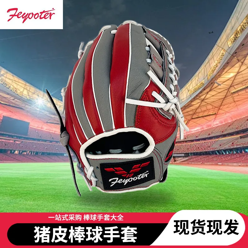 Baseball Gloves Kids Training Pitcher Adult Game Bat Softball Strike Catcher Catch Baseball Gloves