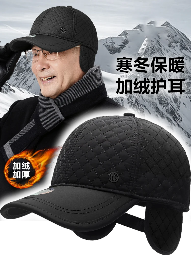 

InInDtor winter padded and thickened middle-aged and elderly warm cap dad ear protection cold wind duck tongue cap