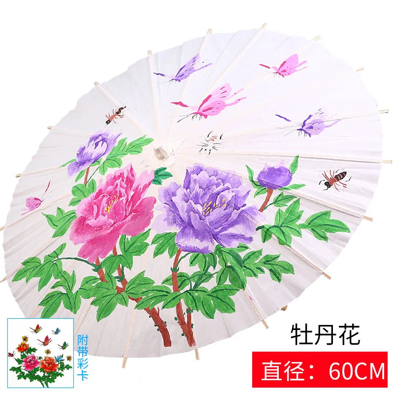 

Blank oil paper umbrella children DIY handmade materials kindergarten hand-drawn painting white umbrella Chinese ancient style p