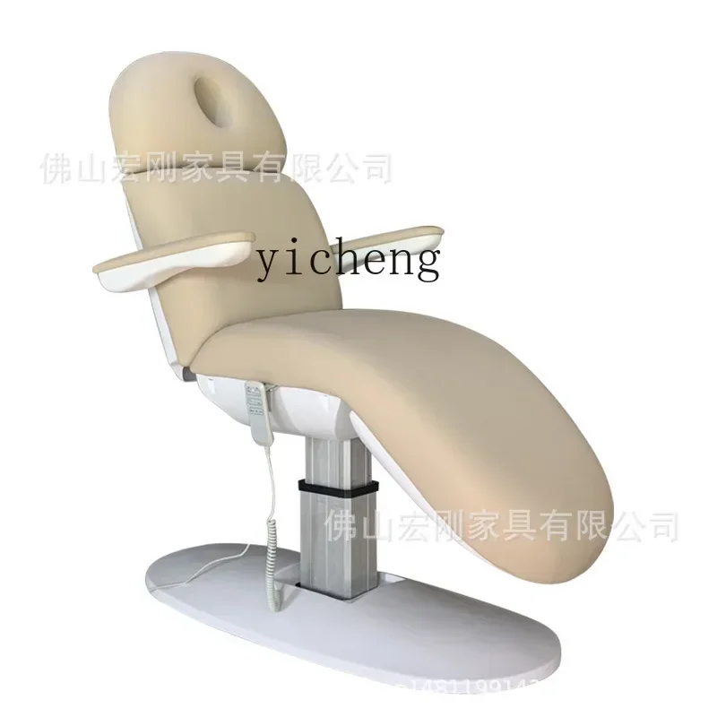 

BB электрическая косметическая кровать, медицинское кресло для инъекций красоты, хирургия, микропластик, татуировка, кровать для вышивки ресниц