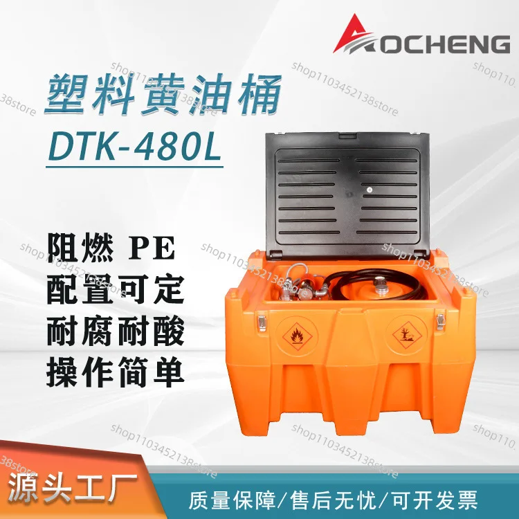 240 Liter Plastic Oil Tank Cart with Refueling Gun, Refueling Pump, Refueling Pipe Outlet