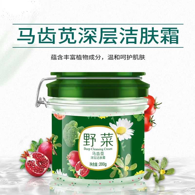 Wild vegetable cleaning cream Wild vegetable cleaning cream genuine exfoliating beauty salon massage cleanser skin care 1pcs