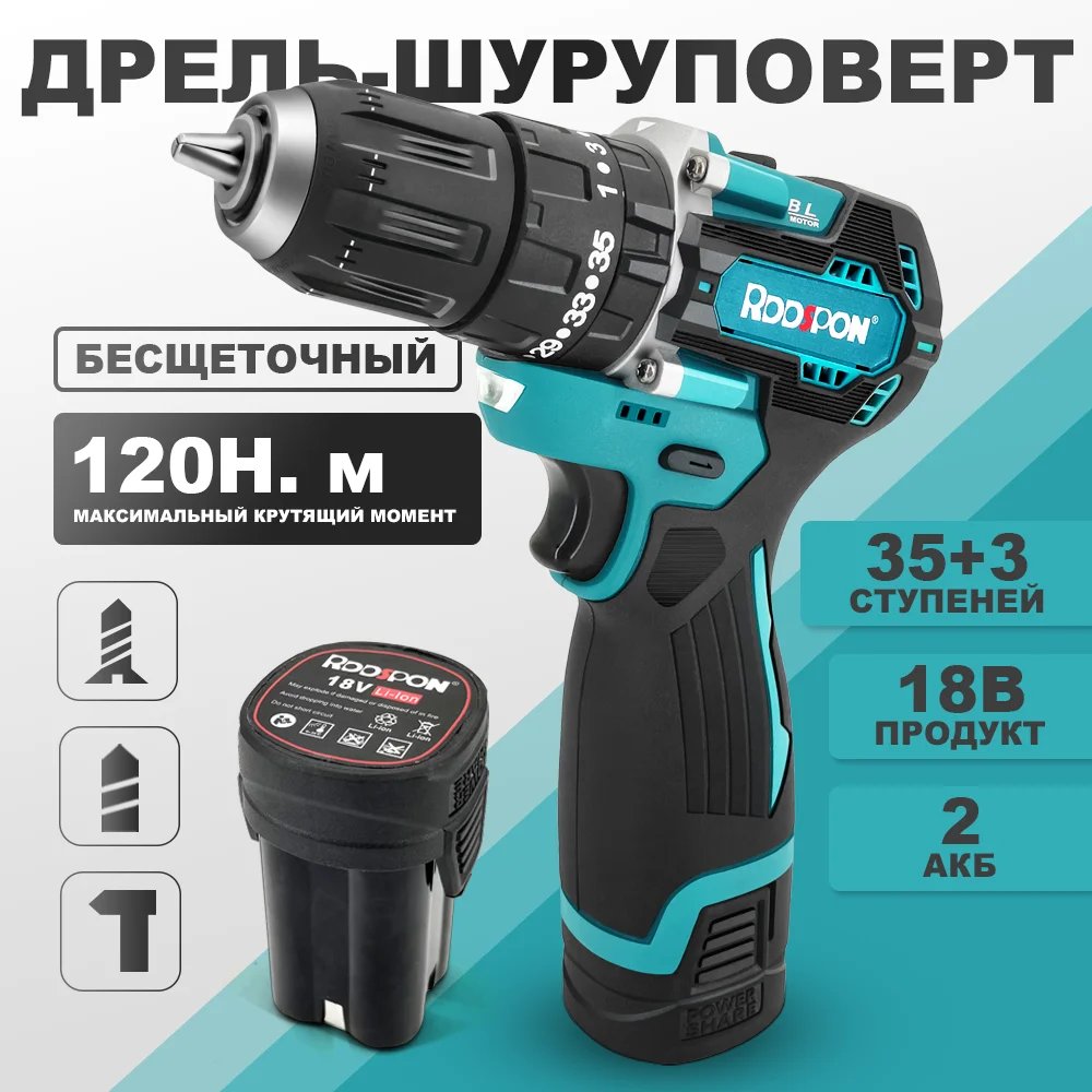 18V Lithium Battery Cordless Hand Drill Electric Power Drill Tool Brushless Impact Electric Screwdriver for Home DIY Power Tools