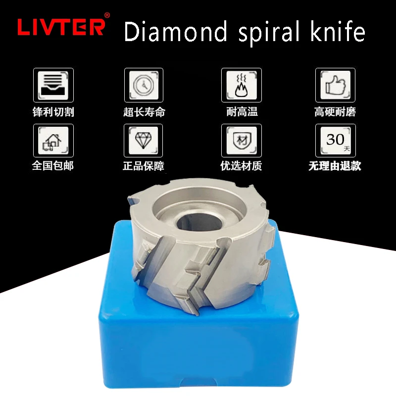 LIVTER Woodworking tools milling cutter pcd herringbone cnc wood pre-milling cutter