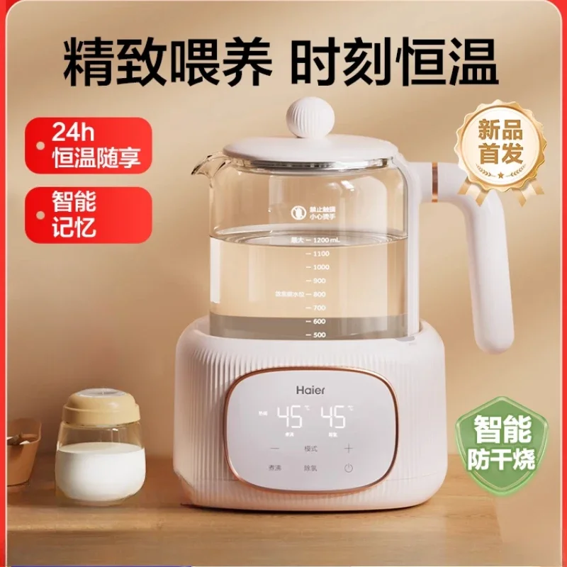 

Умный электрический чайник Haier Glass 220 В с контролем температуры, идеально подходит для приготовления детского сухого молока