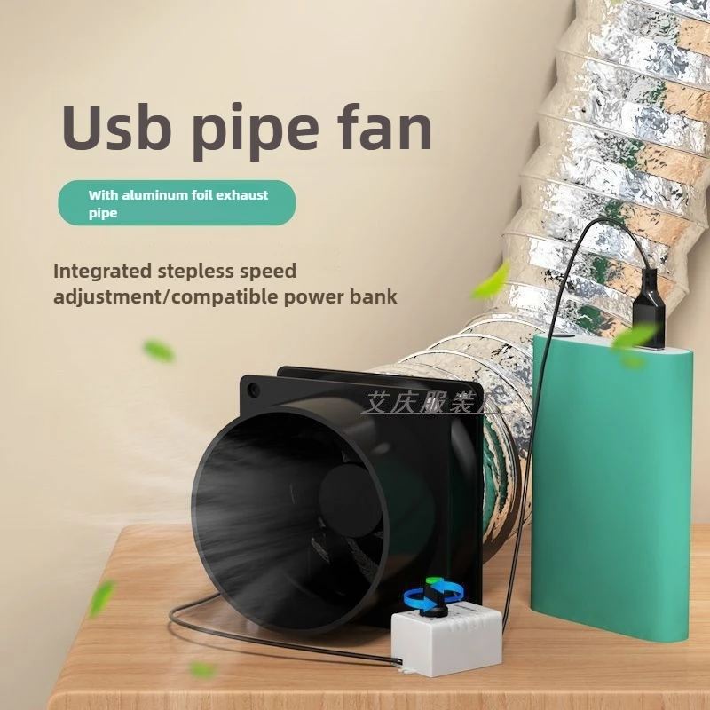 

Simple Small Range Hood Free Installation of Exhaust Fan Kitchen Ventilation Exhaust Fan Household Speed Regulating Duct Exhaust