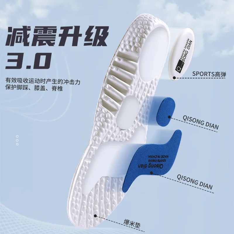 Sports Insoles with High Elasticity Sweat Absorption Comfortable EVA Insoles Men Shoes