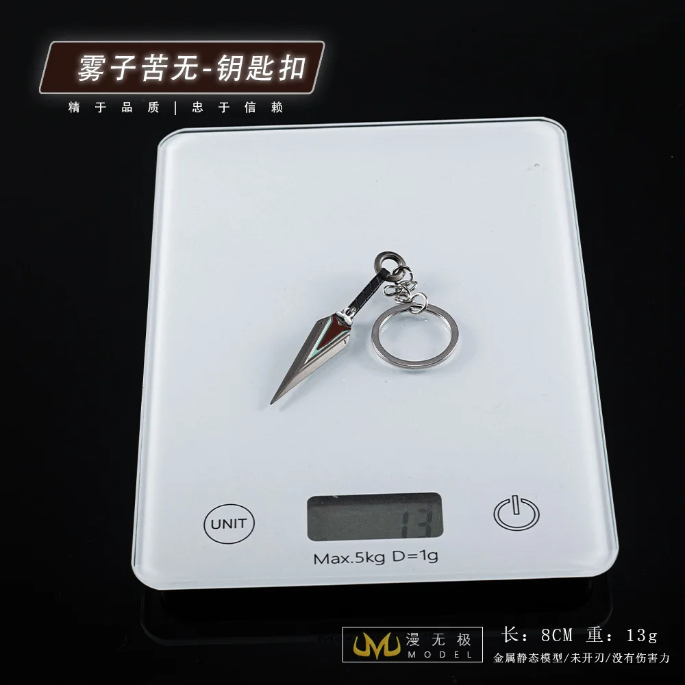 Guardian Game Surrounding Weapons Model Alloy Ornament Shuriken 8CM Full Metal Keychain Hanging Piece Model Ornament view 3