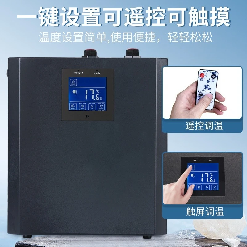 220V/110V  CY300 Home Aquarium Coral Fish Tank Special Chiller 1/3HP Water Cooler Cooling System Aquarium Accessories