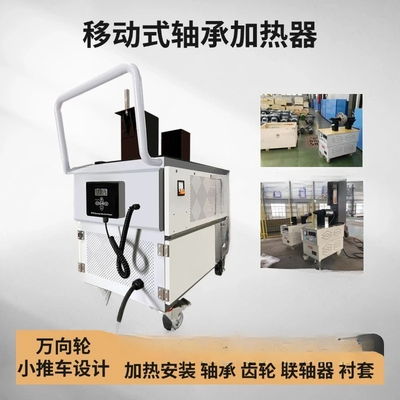 Bearing Heater Coupling Electromagnetic Induction Microcomputer Controller Quick Installation Mobile Intelligence
