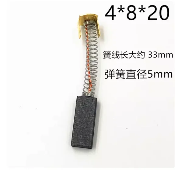 200個入りスプリングカーボンブラシ-4x8x20mm-効率的なモーター性能と耐久性を高めるための高品質スプリングブラシ