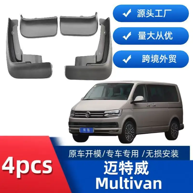 

Suitable for Volkswagen Multivan/Karussell. MULTIVANT 5T, 6T, 7T type mudguards to prevent sand entry