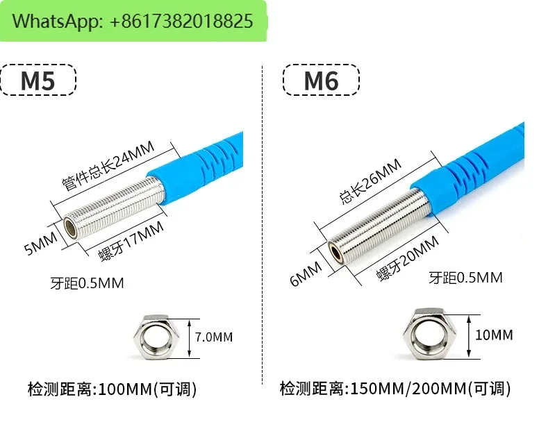 M5-M6 diffuse reflection laser sensor, photoelectric switch, electric eye, visible light sensor, adjustable distance