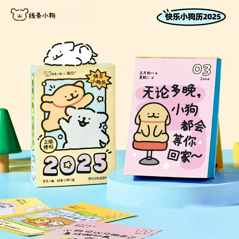 

Line Puppy 2025 Calendar Happy Puppy Calendar Desktop Ornaments Weekly Calendar Cuteness Cures Happiness Gift Love The World